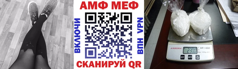 что такое   Солигалич  ссылка на мегу ССЫЛКА  Amphetamine 97% 