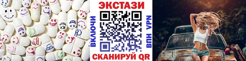 Ecstasy ешки  Солигалич 