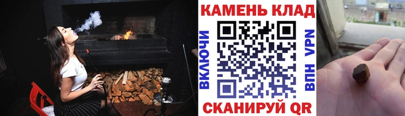 ГАШ hashish  купить  цена  MEGA онион  Солигалич 