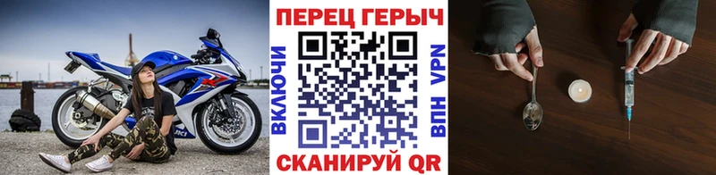 Героин белый  площадка официальный сайт  Солигалич  наркотики 