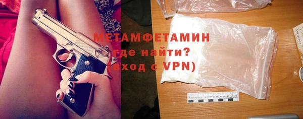 кокаин Инсар