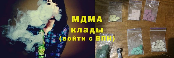 бутик Иннополис