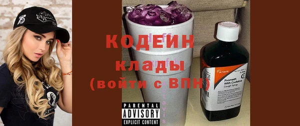 кокаин Инсар