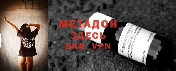 кокаин Инсар