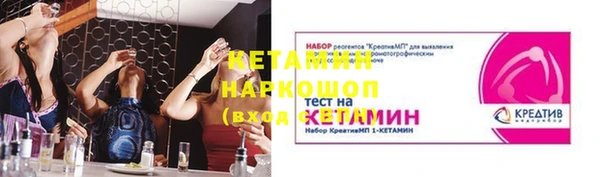 кокаин Инсар