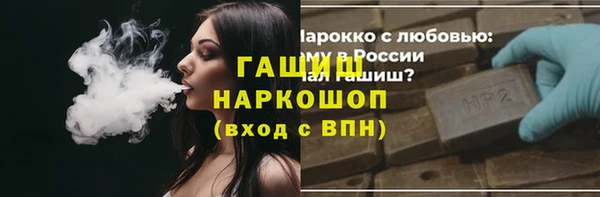 кокаин Инсар