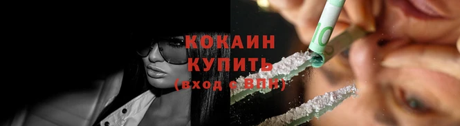 бутик Иннополис