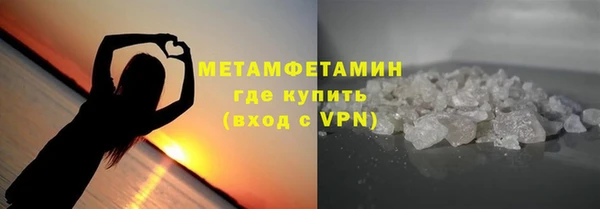кокаин Инсар