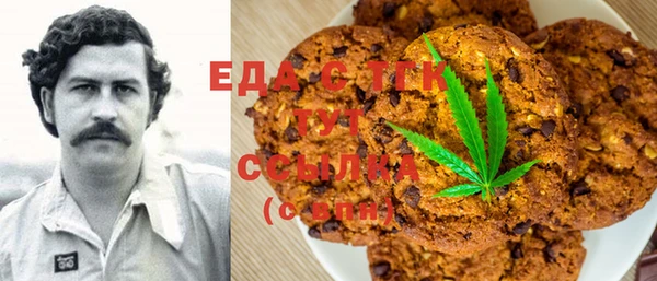 бутик Иннополис