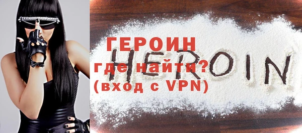 кокаин Инсар