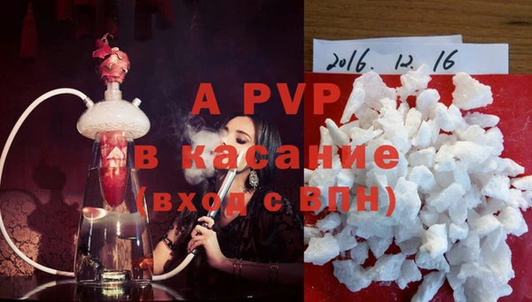 кокаин Инсар