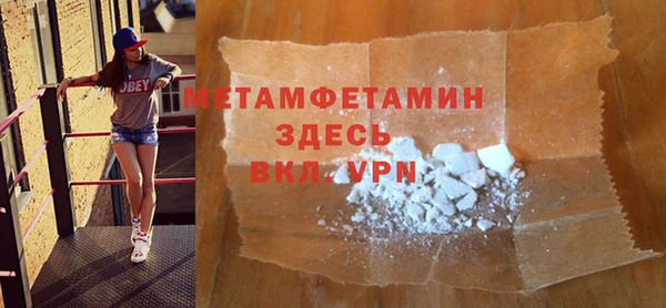 кокаин Инсар