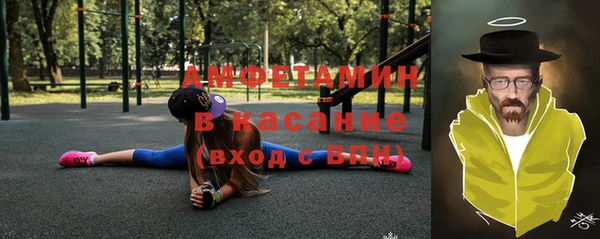 кокаин Инсар