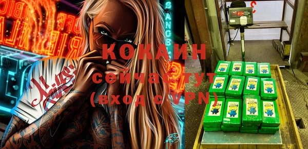 кокаин Инсар