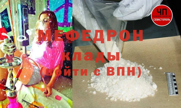 бутик Иннополис