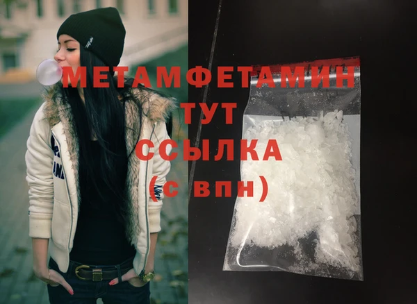 кокаин Инсар