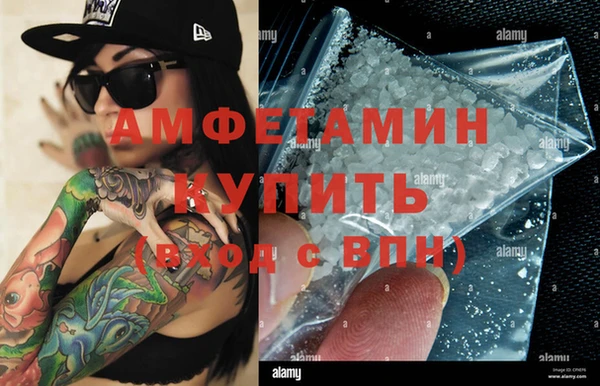 кокаин Инсар
