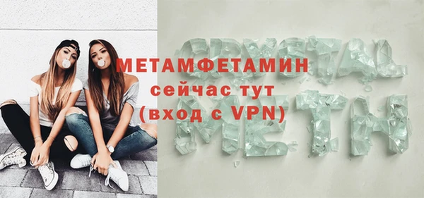 кокаин Инсар