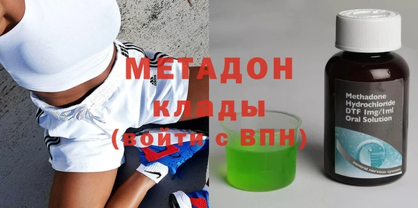 кокаин Инсар