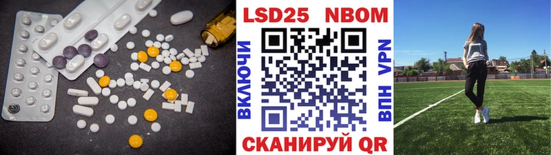LSD-25 экстази кислота  Солигалич 