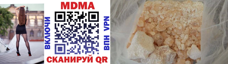нарко площадка наркотические препараты  магазин продажи   Солигалич  МДМА crystal 