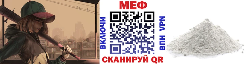 Меф 4 MMC  MEGA ссылки  Солигалич 