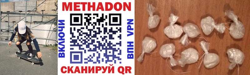 где купить наркоту  Солигалич  МЕТАДОН белоснежный 