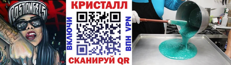 наркошоп  Солигалич  Метамфетамин Methamphetamine 