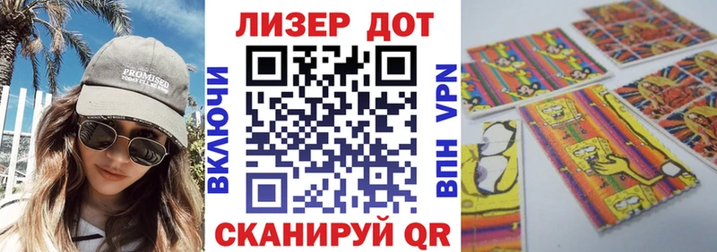 Марки N-bome 1500мкг  Солигалич 
