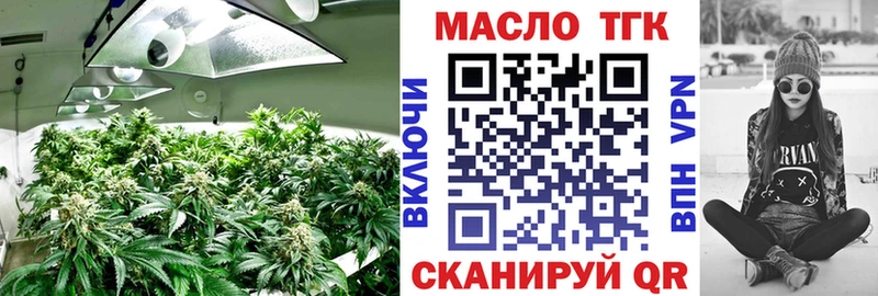 ТГК концентрат  купить наркоту  даркнет наркотические препараты  Солигалич 